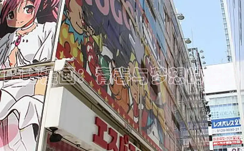 酷酷漫画：青春与梦想的魅力